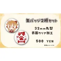 朱音いまり - Badge - VTuber