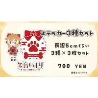 朱音いまり - Stickers - VTuber