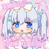 Asakura Mashiro - Acrylic Key Chain - Key Chain - VTuber