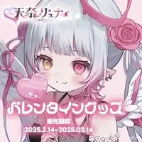 Amana Ryuna - Complete Set - Acrylic stand - Acrylic Key Chain - VTuber