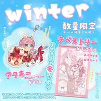 Umall Toa - Acrylic Key Chain - Tapestry - VTuber