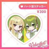 Sakura Aoi - Stickers - VTuber