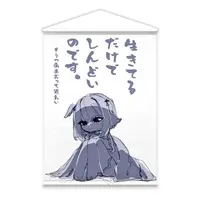 Kamijiki Amu - Tapestry - VTuber