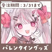 Shinomiya Uka - Acrylic stand - VTuber