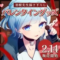 Misorasora - Badge - VTuber