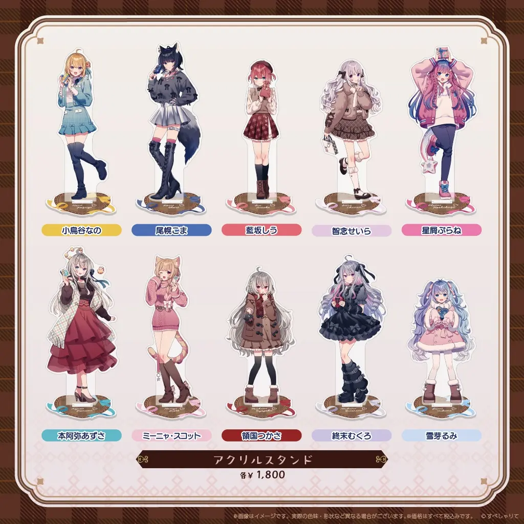Oboro Koma - Acrylic stand - Specialite