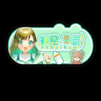 Futaboshi Kazuha - Stickers - VTuber Size-100 x 100 (mm)