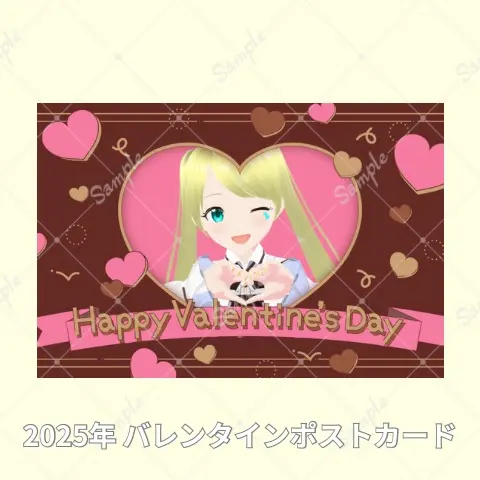 Akaduki Seika - Hand-signed - Postcard - VTuber