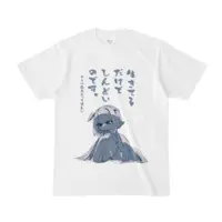 Kamijiki Amu - Clothes - T-shirts - VTuber Size-S