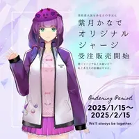 Shizuki Kanade - Clothes - Tracksuits - VTuber Size-S