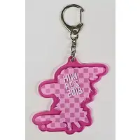 Nqrse - Key Chain - Utaite