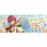 Satomi - Towels - Strawberry Prince