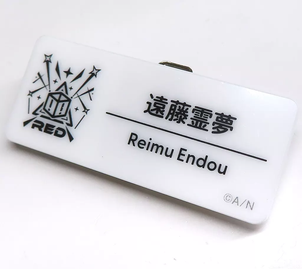 Reimu Endou - Badge - Nijisanji