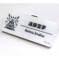 Reimu Endou - Badge - Nijisanji