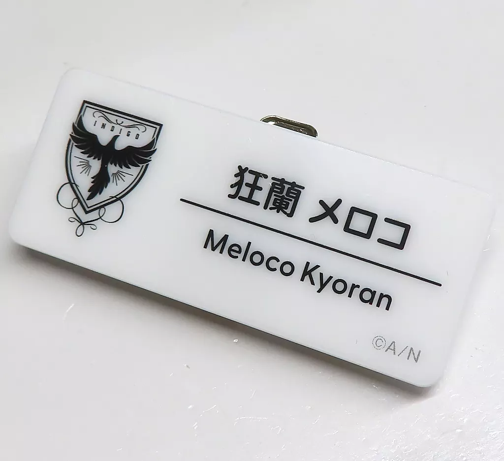 Meloco Kyoran - Badge - Nijisanji