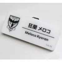 Meloco Kyoran - Badge - Nijisanji