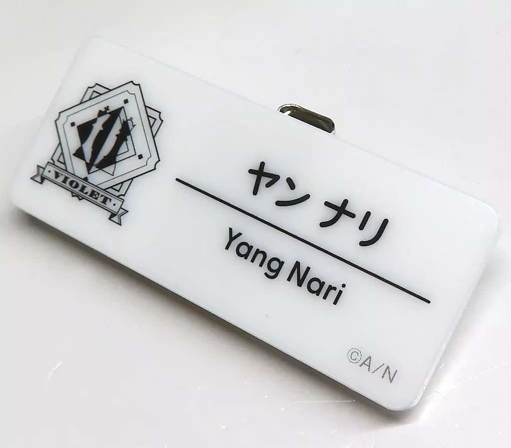 Yang Nari - Badge - Nijisanji