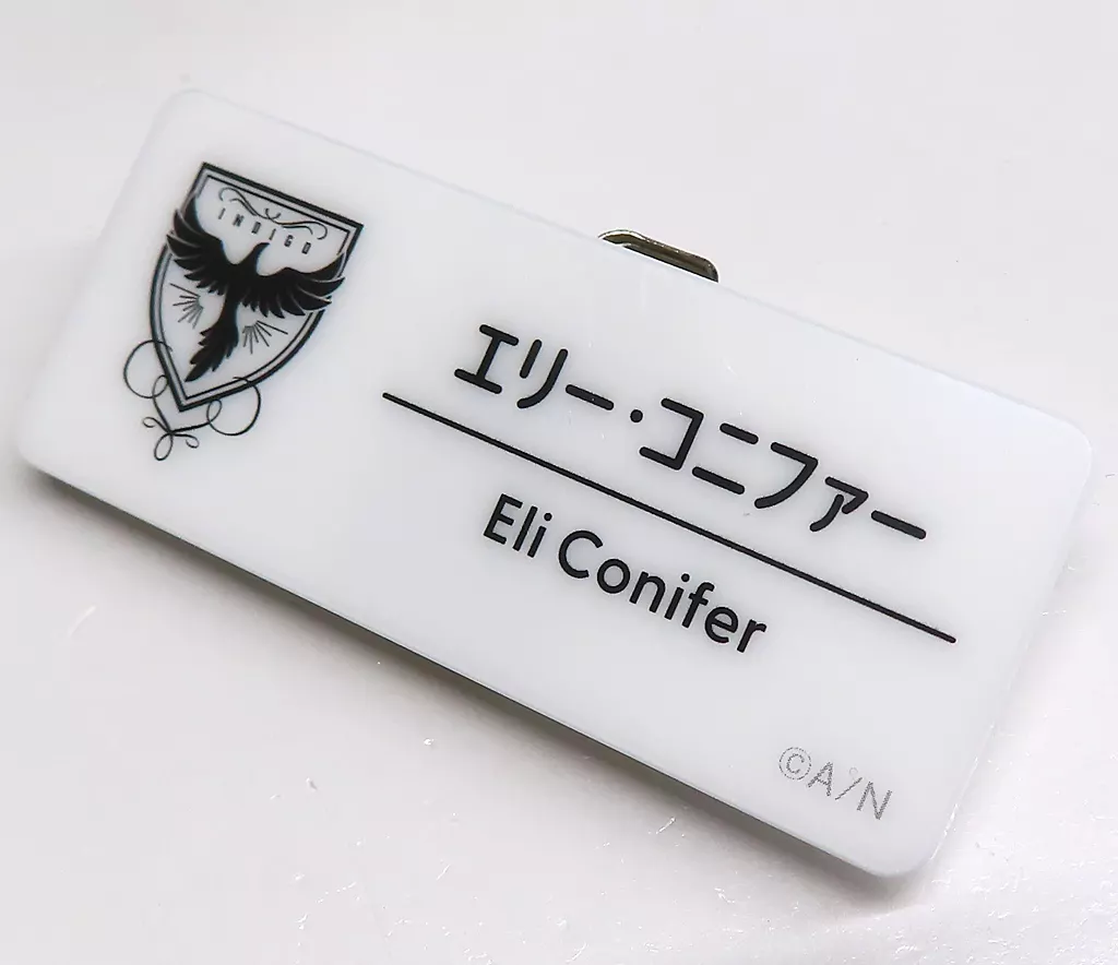 Eli Conifer - Badge - Nijisanji