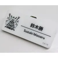 Suzuki Masaru - Badge - Nijisanji