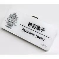 Akabane Youko - Badge - Nijisanji