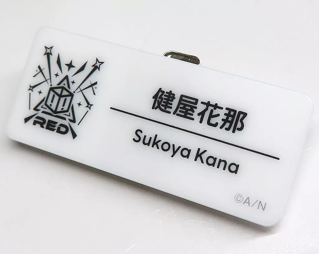 Sukoya Kana - Badge - Nijisanji