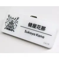 Sukoya Kana - Badge - Nijisanji