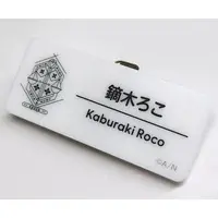 Kaburaki Roco - Badge - Nijisanji