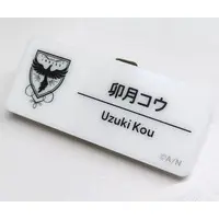 Uzuki Kou - Badge - Nijisanji
