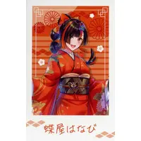 Choya Hanabi - Character Card - VSPO!