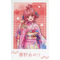 Yumeno Akari - Character Card - VSPO!