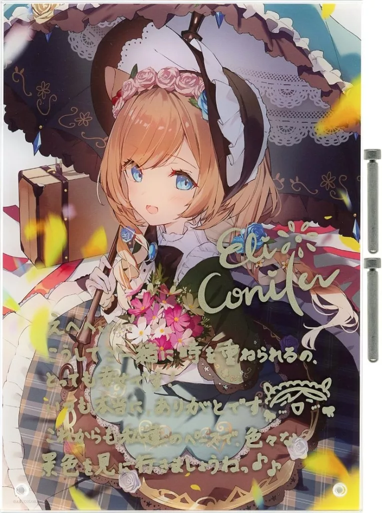 Eli Conifer - Acrylic Art Plate - Acrylic stand - Nijisanji