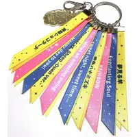 Tsunomaki Watame - Key Chain - hololive