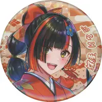 Choya Hanabi - Badge - VSPO!