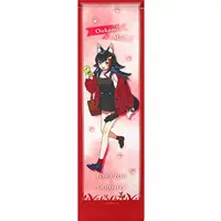 Ookami Mio - Tapestry - hololive