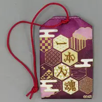 Saiki Ittetsu - Charm - Oriens