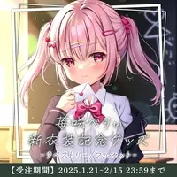 Maisaki Berry - Complete Set - Acrylic stand - Tapestry - Acrylic Key Chain - Key Chain - Folder - Character Card - VTuber