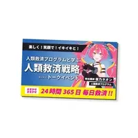 Yoruno Neon - Magnet - VTuber