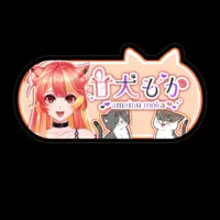 Amainu Moka - Stickers - VTuber Size-100 x 100 (mm)
