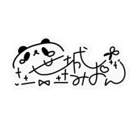 Sasaki Mion - Stickers - VTuber