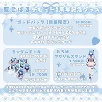 Ran Kobaru - Complete Set - Character Card - Acrylic stand - Illustration Board - VTuber (Random Item)