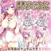 Hanasaki Biizu - Character Card - VTuber (Random Item)