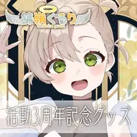 Watamine Gururi - Complete Set - Mug - Tapestry - VTuber