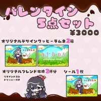 Coffee & Kuppy Ramune