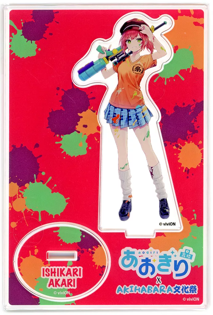 Ishikari Akari - Acrylic stand - Aogiri High School