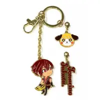 Aho no Sakata - Key Chain - UraShimaSakataSen (USSS)