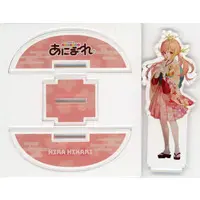 Hira Hikari - Acrylic stand - 774 inc.