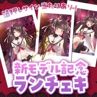 Ouma Kirara - Postcard - Character Card - VTuber (Random Item)