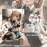 Amai Ui - Postcard - Hand-signed - VTuber