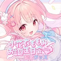 Kohanai Momomi - Postcard - VTuber