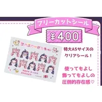 Nekoto Yua - Stickers - VTuber